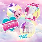 Музыкальная игрушка «Единорог», со светом и звуком, машет крыльями, цвет белый - Фото 2