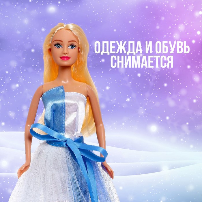 Кукла-модель «Анна», в платье, цвет синий 54093