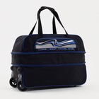 Сумка дорожная на колёсах, отдел на молнии, с увеличением, наружный карман, чёрная - Фото 3