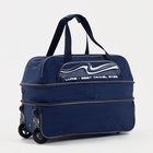 Сумка дорожная на колёсах, отдел на молнии, с увеличением, наружный карман, синяя - Фото 3