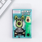 Наушники вакуумные, держатель для проводов «Авокадо», мод. VBT 1,3, 12,5 х 8,5 см - фото 25710220