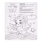 Вышивка крестиком для детей «Пони», набор для творчества, 25×20 см - Фото 5