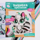 Вышивка крестиком для детей «Енотик», набор для творчества, 25×20 см - Фото 2