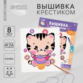 Вышивка крестиком «Котик с капкейком», 25х20 см