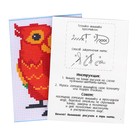 Вышивка крестиком для детей «Попугай», набор для творчества, 14×10 см - Фото 5