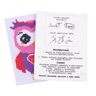 Вышивка крестиком для детей «Сова», набор для творчества, 14×10 см - Фото 5