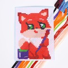 Вышивка крестиком «Лисёнок», набор для творчестваа, 14 х 10 см 7426449