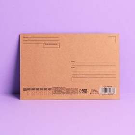 Почтовая карточка «Кот», крафт, 10 ? 15 см (комплект 5 шт)