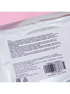 Патчи гидрогелевые для глаз «Переливающаяся луна» - Фото 6