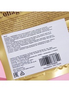 Патчи гидрогелевые для глаз Collagen Crystal, прозрачные - Фото 6