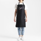 Фартук мастера «Красота - моя религия» прорезиненный с карманами 7633897