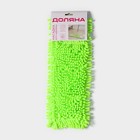 Насадка для плоской швабры «Доляна», 40×10 см, микрофибра букли, 80 г, зелёная - Фото 6