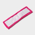 Насадка для плоской швабры Доляна, 42×12 см, микрофибра, цвет розовый - фото 6597599