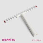 Водосгон Доляна, 25×20 см, пластиковая ручка, силиконовый сгон - фото 1250935