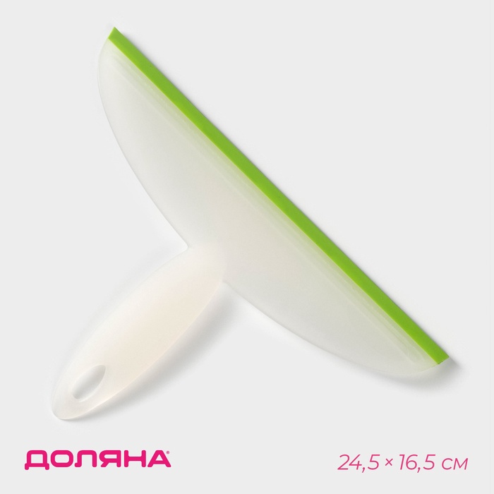 Водосгон Доляна, 24.5×16.5 см, пластиковая ручка, силиконовый сгон - Фото 1