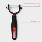 Овощечистка Доляна Digma, 17 см, нержавеющая сталь, чёрная - Фото 2