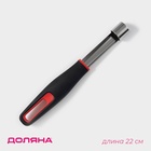 Нож для удаления сердцевины Доляна Digma, 22 см, нержавеющая сталь, чёрный, красный - Фото 1