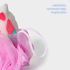 Мочалка для тела SAVANNA «Единорожка», цвет розовый - Фото 2