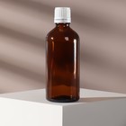 Бутылочка стеклянная для хранения, с капельным дозатором, 100 мл, цвет белый/коричневый - Фото 2