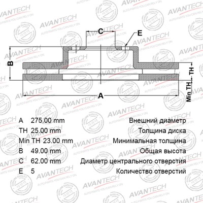 Диск тормозной AVANTECH (FR) Rav 4 II (00-06)