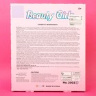 Набор косметики для девочек «Пляжная вечеринка №1» - Фото 10