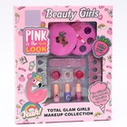 Набор косметики для девочек «Пляжная вечеринка №2» - Фото 1