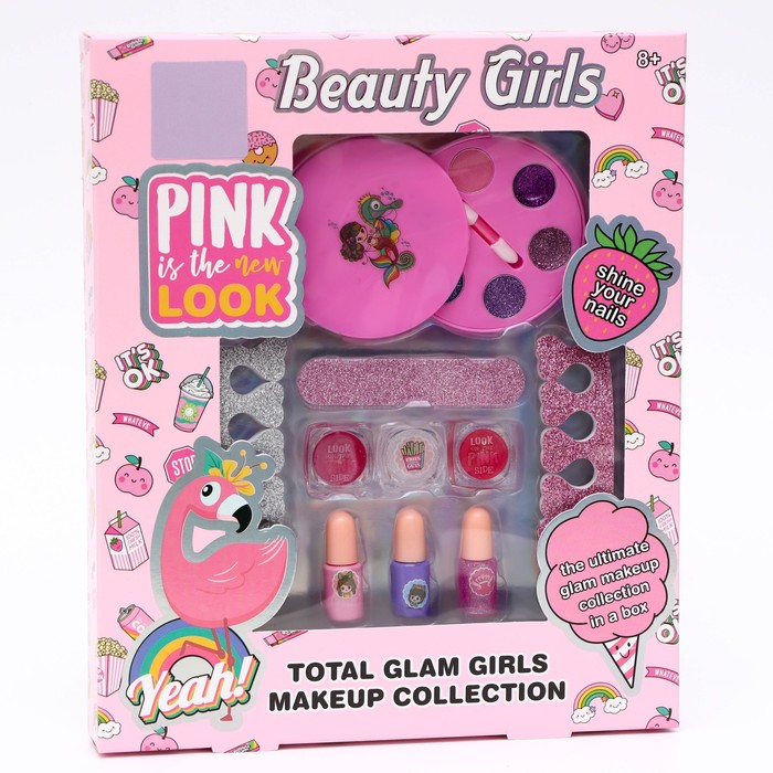 Набор косметики для девочек «Пляжная вечеринка №2» - Фото 1