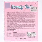 Набор косметики для девочек «Пляжная вечеринка №2» - Фото 2