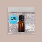 Бутылочка стеклянная для хранения, с капельным дозатором, 10 мл, цвет чёрный/коричневый - Фото 5