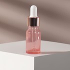 Бутылочка стеклянная для хранения, с пипеткой, 10 мл, цвет розовый/розовое золото - Фото 2