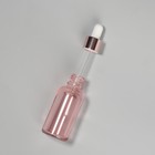Бутылочка стеклянная для хранения, с пипеткой, 30 мл, цвет розовый/розовое золото - Фото 3