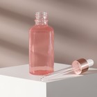 Бутылочка стеклянная для хранения, с пипеткой, 50 мл, цвет розовый/розовое золото - Фото 2