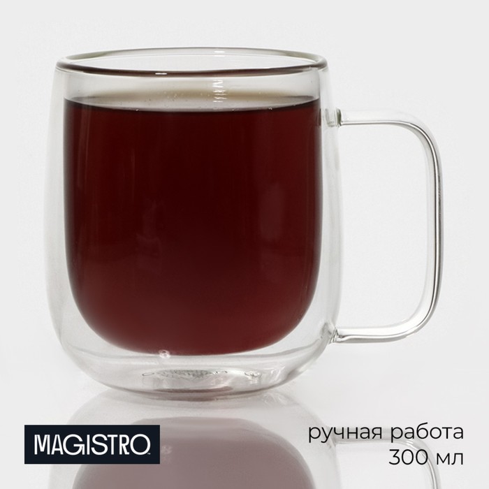 Кружка с двойными стенками Magistro «Адель», 300 мл, стекло - Фото 1