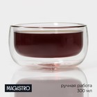 Пиала стеклянная (чаша) Magistro «Дуо», 300 мл, 11,5×6 см, с двойными стенками - фото 4351750