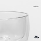 Пиала стеклянная (чаша) Magistro «Дуо», 300 мл, 11,5×6 см, с двойными стенками - фото 4351752