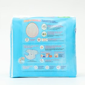 

MOONY подгузники S (4-8 кг), 24 шт NEW