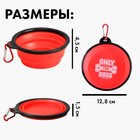 Миска силиконовая «ONLY FOR DOG», 350 мл, красная, 12.8 х 4.5 см - Фото 3