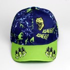 Детский набор Roar, рюкзак, кепка - Фото 10