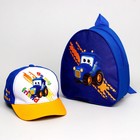 Детский набор Be my friend, рюкзак, кепка - Фото 2