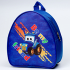 Детский набор Be my friend, рюкзак, кепка - Фото 9