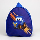 Детский набор Be my friend, рюкзак, кепка - Фото 10