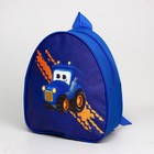 Детский набор Be my friend, рюкзак, кепка - Фото 11