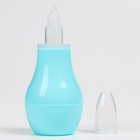 Детский назальный аспиратор, с колпачком, цвет бирюзовый «Груша» 7522987