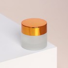 Баночка стеклянная для хранения, 10 г, цвет матовый/МИКС - Фото 3