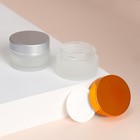 Баночка стеклянная для хранения, 20 г, цвет матовый/МИКС - Фото 1