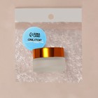 Баночка стеклянная для хранения, 20 г, цвет матовый/МИКС - Фото 5