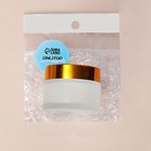 Баночка стеклянная для хранения, 50 г, цвет матовый/МИКС - Фото 5