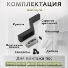 Крючок мебельный CAPPIO TRANQUILITY, однорожковый, цвет черный - Фото 6