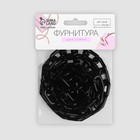 Цепочка для сумки, пластиковая, 31×19 мм, 120 см, цвет чёрный - Фото 3