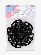 Цепочка для сумки, пластиковая, 31×19 мм, 120 см, цвет чёрный - Фото 8